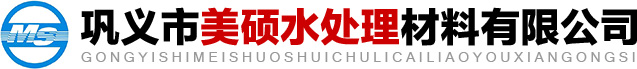 聚丙烯酰胺|聚合氯化铝-巩义市美硕水处理材料有限公司
