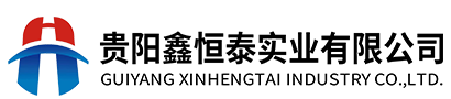 贵州钣金_EPE珍珠棉_钢材开平-贵阳鑫恒泰实业有限公司