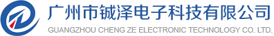 广州市铖泽电子科技有限公司 - 德国阳光蓄电池,汤浅蓄电池,CSB蓄电池,理士蓄电池,松下蓄电池,蓄电池,品牌蓄电池,UPS电源