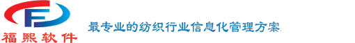 布账宝软件