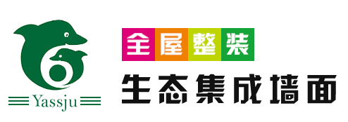 雅适居官网_集成墙面厂家_集成墙面加盟_集成墙面十大品牌-广州市雅适居装饰材料有限公司