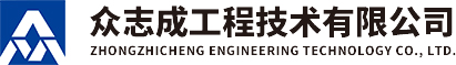 众志成工程技术有限公司【企业官网】-贵州盘扣架租赁-贵州钢支撑租赁-贵州贝雷架租赁-贵州工字钢租赁