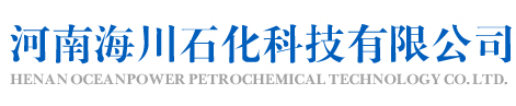 河南海川石化科技有限公司 树脂-河南树脂-河南石油树脂-河南油墨树脂