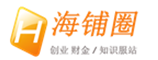 海铺圈-分享投资理财-企业管理培训课程讲座下载-产生管理_团队建设_市场营销_投资理财