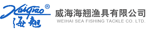 威海渔具_台钓_威海海翘渔具有限公司