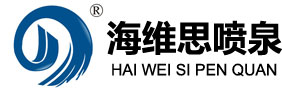 喷泉设备|程控喷泉公司|水景公司|音乐喷泉控制柜|江苏海维思环境工程有限公司