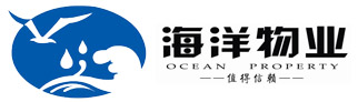 内蒙古海洋物业服务有限公司-内蒙古海洋物业服务有限公司
