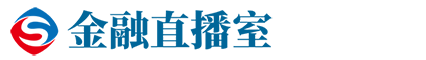 金融直播室-提供国际期货_恒指_黄金_原油直播室_纳指22小时喊单直播间