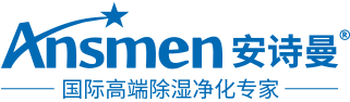 地下室除湿机_厂房仓库除湿机_工业除湿机_工业除湿机厂家_工业抽湿机_防爆除湿机