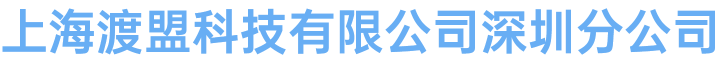 上海钜目科技有限公司