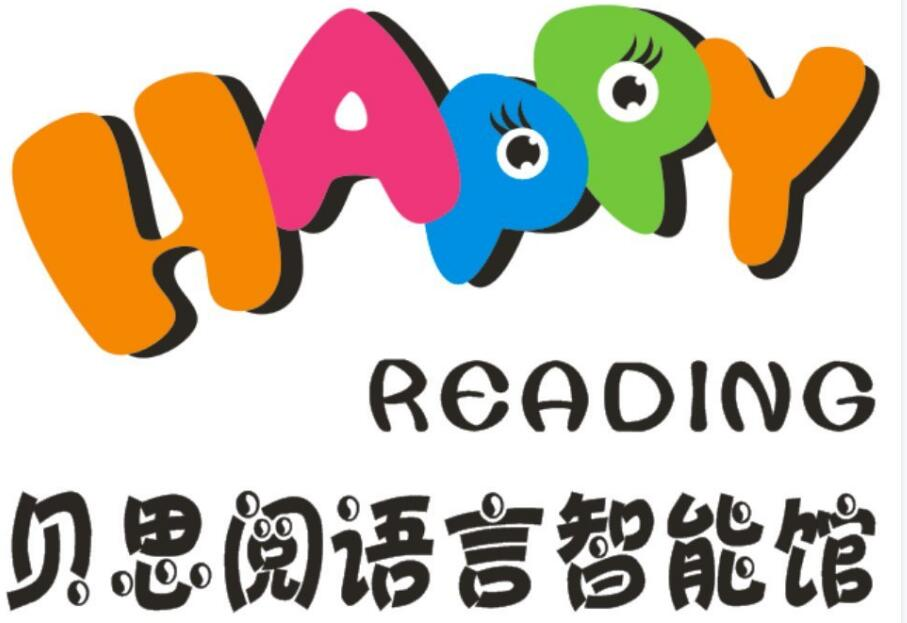 西安贝思阅企业文化传播有限公司-贝思阅语言智能馆