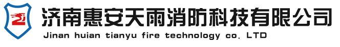 挡烟垂壁厂家,山东挡烟垂壁,防火卷帘门-济南惠安天雨消防科技有限公司