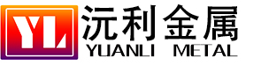 烤蓝打包带_冷轧打包带_铁皮打包带-霸州市沅利金属制品有限公司