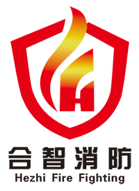 首页-湖北合智消防科技有限公司