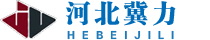 河北冀力重型机械设备有限公司-官网