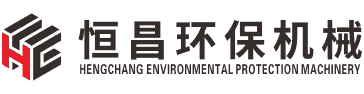 木材粉碎机|木材破碎机|树枝粉碎机|木头粉碎机|EPS泡沫冷压机-河南恒昌环保机械有限公司