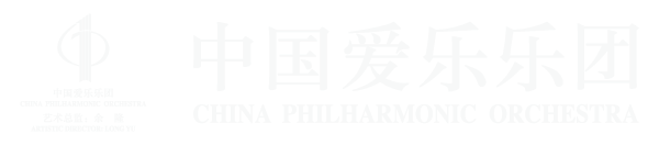 中国爱乐乐团