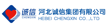 河北诚信集团有限公司_主营业务氰化钠、黄血盐钠、三聚氯氰、酯类
