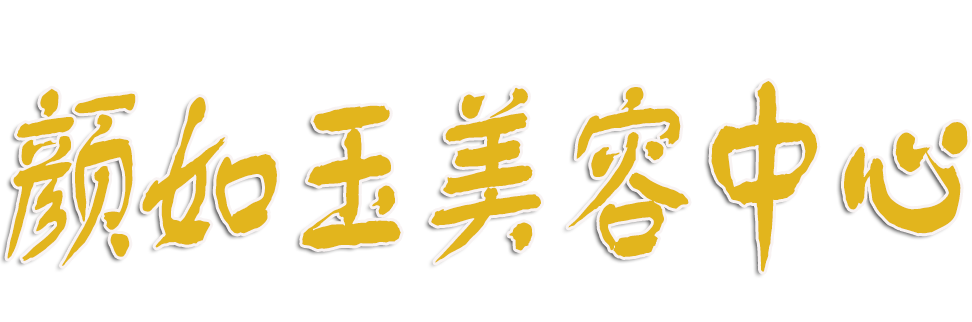 河北平头旱柳|嫁接垂柳|嫁接香花槐|平头垂柳|平头国槐 - 保定泰森园林绿化工程有限公司·首页