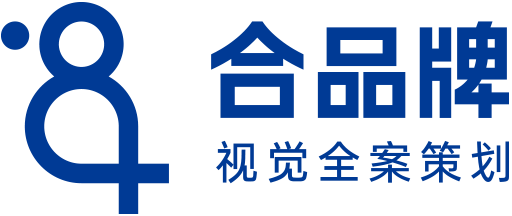 合品牌视觉全案策划_Hebrand.cc
