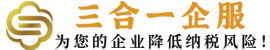 深圳公司注册|深圳公司注册代办|深圳注册公司代办|深圳公司办理_合创企服