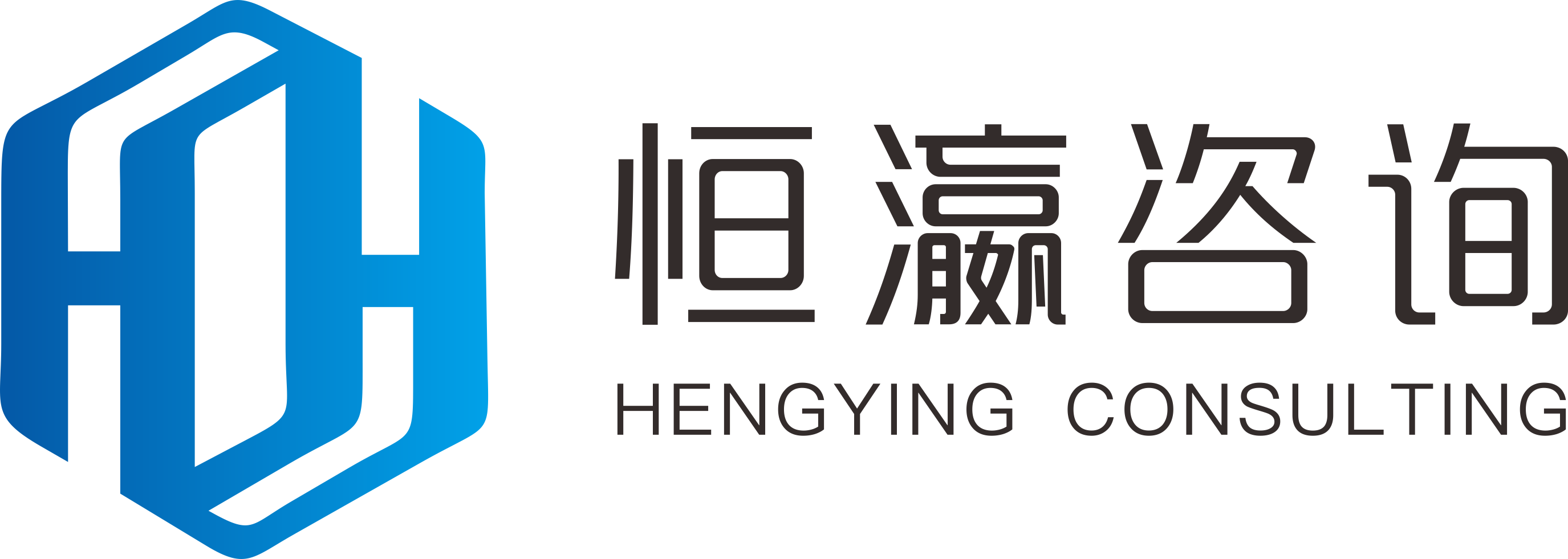 恒瀛咨询-专注于为企业提供认证解决方案-杭州恒瀛信息科技有限公司