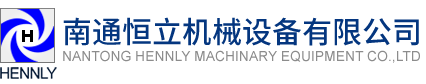 双行星搅拌机_三轴,螺条混合机_银浆,锡膏搅拌机_南通恒立机械设备有限公司