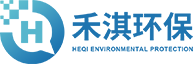 禾淇环保-管式曝气器-盘式曝气器-旋流曝气器-可提升曝气器