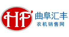 拖拉机_薯类杂粮收获机_薯类杂粮播种机_曲阜汇丰农机销售
