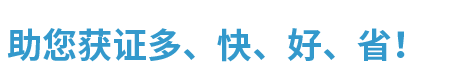 Higg Index|BSCI|GRS|Sedex|WRAP|反恐验厂|迪士尼验厂|沃尔玛验厂|Inditex认证|ISO认证|
 证多多：企业获证专家