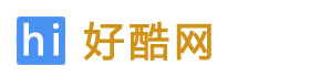 hi好酷网-酷酷的时尚娱乐门户网