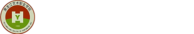 黑龙江艺术职业学院
