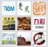 黑猫吃喝玩乐—搭建地方O2O生活平台苏州