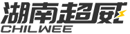 湖南超威新材料有限公司_超材料技术企业_一体化整体材料解决商