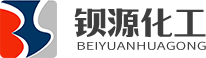 沉淀硫酸钡_天然硫酸钡_高光_超细_超白_消光_纳米改性硫酸钡 - 钡源化工