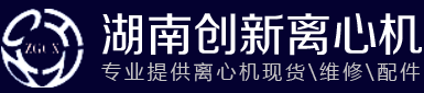 离心机筛网|活塞离心机|双级活塞推料离心机|湘潭离心机生产厂家-湖南创新离心机制造有限公司