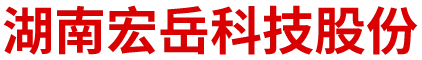 湖南宏岳科技股份有限公司_湖南动物饲料加工|湖南饲料销售