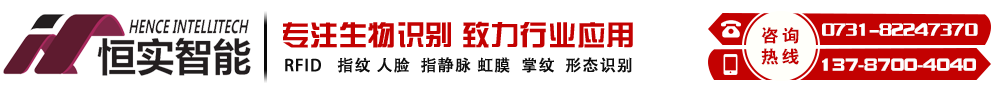 长沙门禁系统安装-湖南车牌识别系统厂家-长沙门禁通道闸安装就找湖南恒实智能科技有限公司