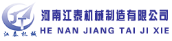 河南江泰机械制造有限公司-精密机械零件|航天器械配件|河南江泰