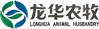 湖南龙华农牧发展有限公司