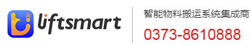 河南力富特起重运输机械有限公司-智能起重机-专业欧式起重机厂家-悬挂式、单梁及双梁欧式起重机供应商