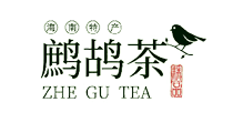 那故旁（海南）茶业有限公司