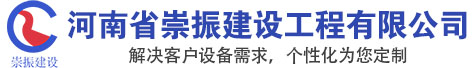 龙门吊_龙门吊厂家_龙门吊出租-河南崇振