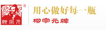 【柳宗元官网】永州市异蛇科技实业有限公司_异蛇王酒_异蛇酒_异蛇鞭酒系列