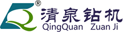 清泉钻机-水气两用钻机|履带式钻机|空压机钻机|山东钻机厂家-长沙市清泉机械设备有限公司