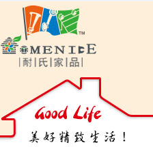 免打孔柔性门吸,止味密封,柔性笔插,柔性牙刷架,毛巾架,厕纸架,肥皂架,耐氏家品,家耐氏,深圳家耐氏创新科技有限公司