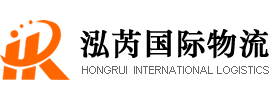 化工品快递