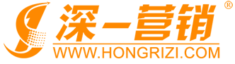 【深一流量引流】彻底解决流量问题，让你的推广瞬间爆发！深一互联品牌