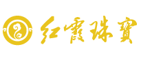 红霞珠宝 | 新密专业珠宝玉器品牌