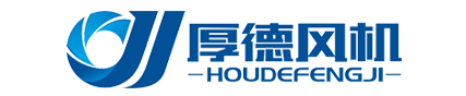济南德通通风设备有限公司